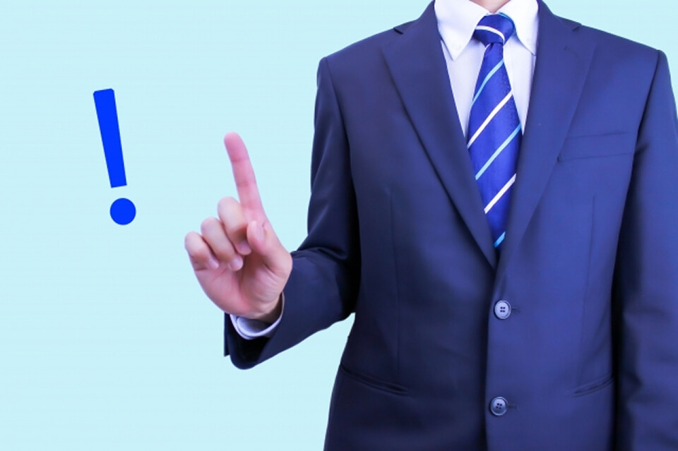 法令対応で安心、トラブルを防ぐ