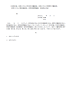 （出生時）育児休業・育児のための所定外労働制限・育児のための 時間外労働制限・育児のための深夜業制限・育児短時間勤務対象児出生届