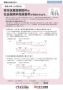 令和4年10月から育児休業等期間中の社会保険料免除要件が見直されます。