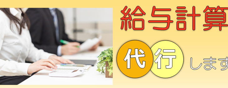 2026年1月　事務所からのお知らせ